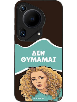 Sonique Greek Cult TV Series Back Cover με Σχέδιο «Δεν Θυμάμαι» (Huawei Pura 70 Ultra)