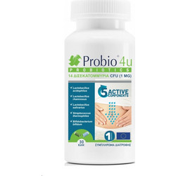 Lab.Newmed Probio 4u Προβιοτικά 30 Κάψουλες