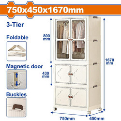 WADFOW ΝΤΟΥΛΑΠΑ ΠΤΥΣΣΟΜΕΝΗ ΠΛΑΣΤΙΚΗ 750 X 450 X 1670mm (WFCB3175)