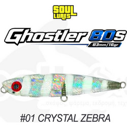 Soul Lures Ghostler 80S Τεχνητό Δόλωμα Πλάνος 8.3cm 16gr 01 Crystal Zebra