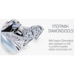 Μονόπετρο δαχτυλίδι DIAMONDJOOLS από ροζ χρυσό Κ18 με διαμάντι BR:0.30ct