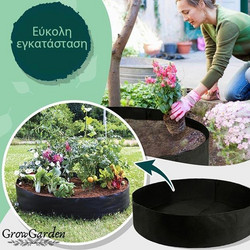 Υφασμάτινος κήπος πολλαπλής κηπουρικής size: 80cm*30cm