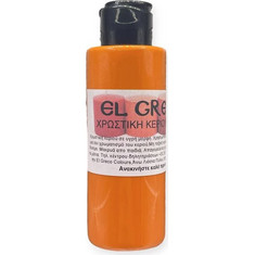 ΧΡΩΣΤΙΚΕΣ ΚΕΡΙΟΥ 25ML PRIMARY ORANGE-ΠΟΡΤΟΚΑΛΙ