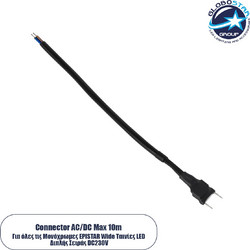 GLOBOSTAR(R) EPIWIDE-A 223033 Μεταλλάκτης Τροφοδοσίας 1A 230W AC 220-240V σε DC 220-240V για έως 10 Μέτρα Ταινία LED Αδιάβροχο IP65 - Μαύρο - Μ29 x Π1.6 x Υ0.8cm