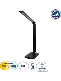 GLOBOSTAR(R) TEBLA 60481 Μοντέρνο Επιτραπέζιο Φωτιστικό Γραφείου LED 5W 500lm 120 AC 220-240V IP20 Ρυθμιζόμενο Λευκό CCT με Αφή 2700K/4500K/6000K Dimmable - Bridgelux SMD Chip - Μαύρο - Μ11 x Π31 x Υ5