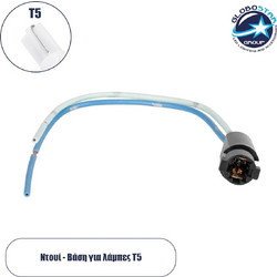 GloboStar(R) 81781 Βάση Λάμπας Τ5 με 2 Καλώδια Τροφοδοσίας