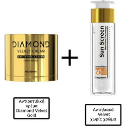 Frezyderm Diamond Velvet Anti-Wrinkle Cream Gold Overage 50ml & Frezyderm Sun Screen Velvet Αδιάβροχη Αντηλιακή Κρέμα Προσώπου SPF50 50ml Χωρίς Χρώμα