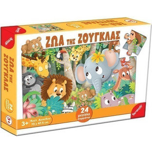 Παιδικό Puzzle Remoundo Δαπέδου Ζώα Της Ζούγκλας 24 Κομμάτια