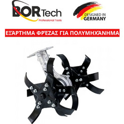 BORTECH Εξάρτημα Φρέζας για Πολυμηχάνημα
