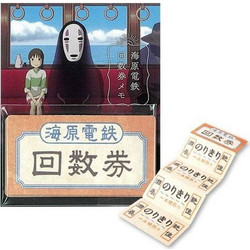 Spirited Away Mini Memo Block Train Ticket