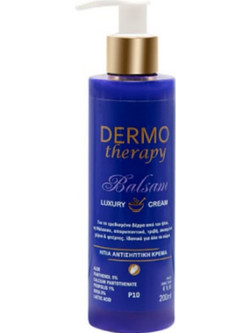 Erythro Forte Dermo Therapy Luxury Ενυδατική Κρέμα Σώματος 200ml