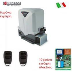 KIT Μοτέρ συρόμενης αυλόπορτας / γκαραζόπορτας έως 500kg Mover 500 (Με πλακέτα, 2κοντρόλ) Proteco