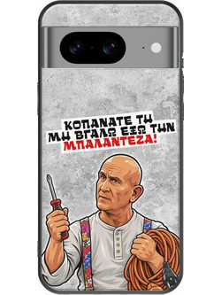 Θήκη Epic Quotes - Μπαλαντέζα! Google Pixel 8a 5G Black TPU (Μαύρη Σιλικόνη)