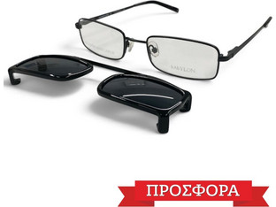 Babylon B 4151 C12 50-18-140 Γυαλιά Οράσεως με Clip-On Μαύρο Ματ