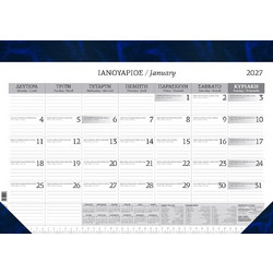 Υδρόγειος - Ημερολόγιο Μηνιαίο Πλάνο 2027, Marble Blue 34x49 0213