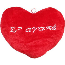Λούτρινη Καρδιά Με Μήνυμα Σ' Αγαπώ 38cm - Plush Heart with I Love You Message-207577-207577