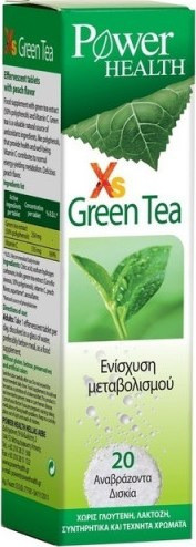 Power Health Xs Green Tea 20 Αναβράζοντα Δισκία