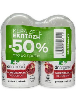 Dr. Organic Pomegranate Φυσικό Γυναικείο Αποσμητικό Roll On Χωρίς Αλουμίνιο 2x50ml