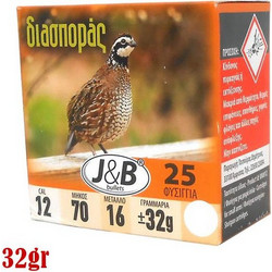 J&B Φυσίγγια Διασποράς 12Cal 70mm 32gr 25τμχ