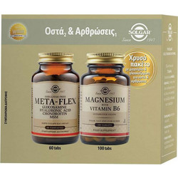 Solgar Meta-Flex 60s + Magnesium with Vitamin B6 100 Ταμπλέτες
