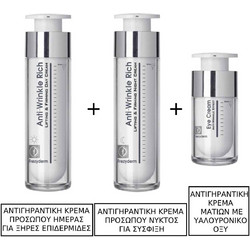 Frezyderm Anti-Wrinkle 45+ Rich Dry Skin 50ml + Anti-Wrinkle Rich Night Cream 50ml + Anti-Wrinkle Effect Eye Cream 15ml