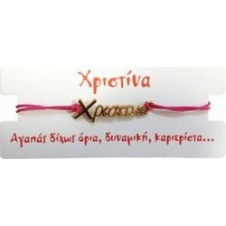 Kostibas Γυναικείο Βραχιόλι Μακραμέ με Όνομα από Κορδόνι 1539-651B7