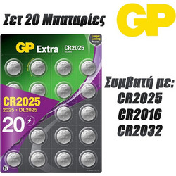 Gp Set CR2025 / CR2016 / CR2032 20τμχ