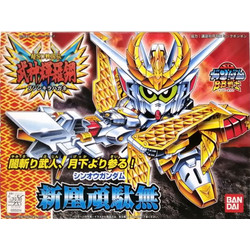Bandai Gundam BB166 Sinou Gundam