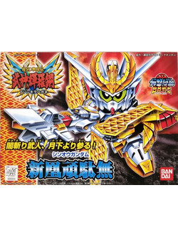 Bandai Gundam BB166 Sinou Gundam