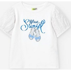Losan Παιδικό T-Shirt Κοντομάνικο Λευκό LKGAP030325015