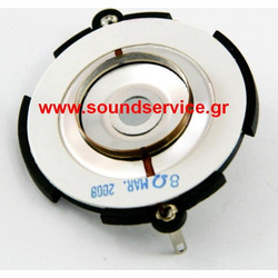 Beyma CP-16 Διάφραγμα Ηχείου 8Ω