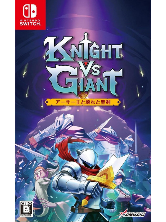 Knight vs Giant: The Broken Excalibur Nintendo Switch