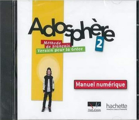 Adosphere 2