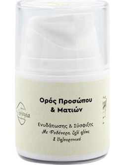 Nayia Ενυδατικό Serum Ματιών & Προσώπου για Σύσφιξη με Υαλουρονικό 30ml