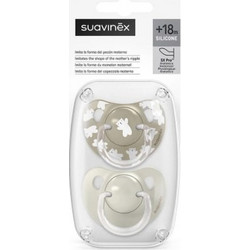 Suavinex Sx Pro Wild & Free Ανατομικές Ορθοδοντικές Πιπίλες Σιλικόνης 18m+ Εκρού Μπεζ 2τμχ