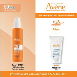 Avene Invisible Spray SPF50 200ml + After Sun Lotion 50ml