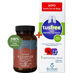 TerraNova Vitamin B-Complex 50 Κάψουλες + Bionat Tusfree 150ml
