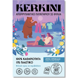 Kerkini Άρωμα Φρεσκάδας Απορρυπαντικό Πλυντηρίου σε Φύλλα Οικολογικό 60 Πλύσεις