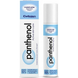 Cellogen Panthenol C Active After Sun Mousse Σώματος 75ml