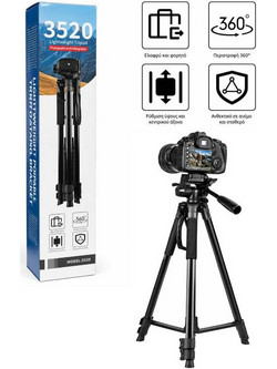 360 Professional Camera Tripod 030268 140cm