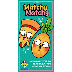 Κάισσα Matchy Matchy Επιτραπέζιο Παιχνίδι 10+ Ετών για 3-8 Παίκτες