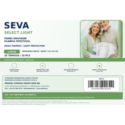 Seva Select Light Large Πάνες Ακράτειας 10τμχ