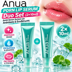 Anua PDRN Ενυδατικό Serum Χειλιών 2x10ml