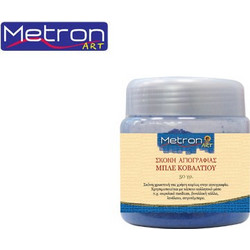 Metron Art Σκόνη Αγιογραφίας Μπλε Κοβαλτίου 50gr