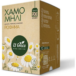 El Greco Χαμομήλι 20 Φακελάκια