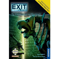 Κάισσα Exit Το Υπόγειο Με Τα Μυστικά Επιτραπέζιο Παιχνίδι για 14+ Ετών για 1-4 Παίκτες