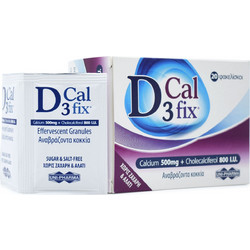 Uni-Pharma D3 Cal Fix 20 Φακελάκια