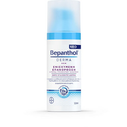 Bepanthol Derma Enhanced Repair Night Cream 50ml