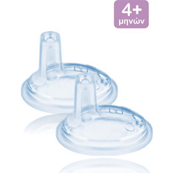 Mam Extra Soft Cup Spouts Ανταλλακτικό Στόμιο για Ποτηράκια 2τμχ