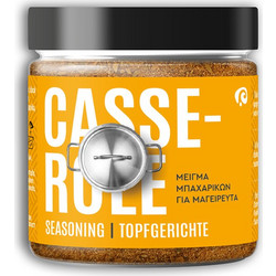 Casserole, Μείγμα μπαχαρικών για μαγειρευτά 150gr